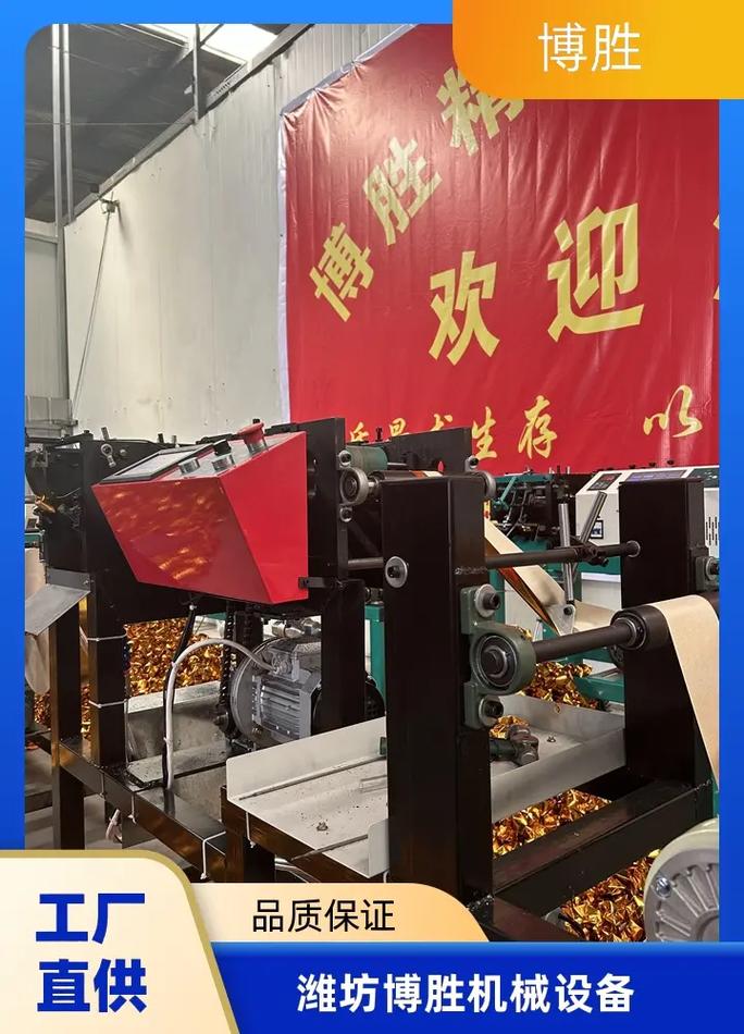 滁州全自動數控元寶機批發(fā)價格解析 選擇濰坊博勝，廠家直銷，品質保證