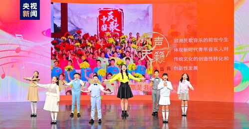 開(kāi)新一夏 中央廣播電視總臺(tái)暑期文體精品節(jié)目片單發(fā)布